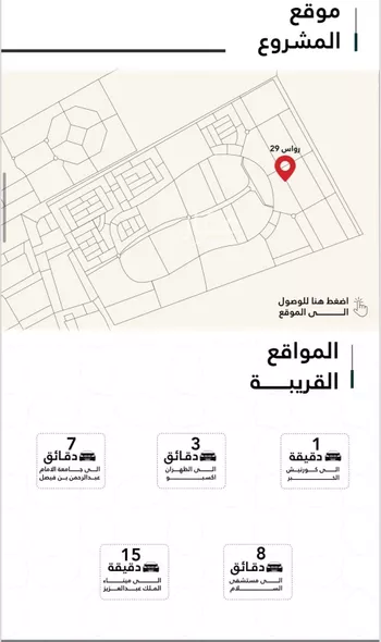 شقة للبيع في شارع 4 السيف, حي السيف, مدينة الدمام, المنطقة الشرقية صورة 3
