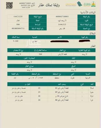 فيلا للبيع في شارع عقرباء 180 ، حي عقرباء ، الجبيلة ، الدرعية