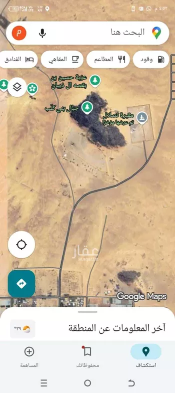 أرض للبيع في شارع الغويلا 20 ، حي الغويلا ج ، مخططات الغويلا الزراعية ، منطقة نجران صورة 2
