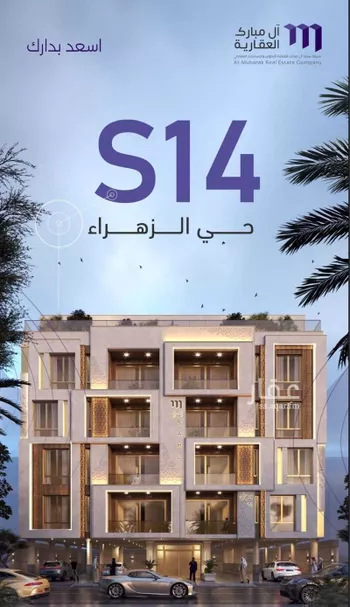 شقة للبيع في شارع ابو سبره الجعفي, حي الزهراء, مدينة جدة, منطقة مكة المكرمة