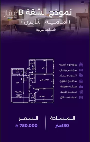 شقة للبيع في شارع عمرو بن واثله, حي الزهراء, مدينة جدة, منطقة مكة المكرمة صورة 4