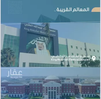 شقة للبيع في حي الصواري, مدينة جدة, منطقة مكة المكرمة صورة 2