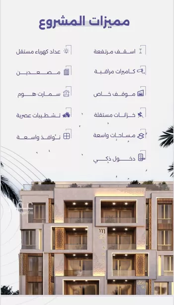 شقة للبيع في شارع سعد مولي عتبه, حي الزهراء, مدينة جدة, منطقة مكة المكرمة صورة 3