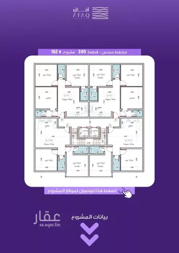 شقة للبيع في شارع الواحة, حي الواحة, مدينة جدة, منطقة مكة المكرمة صورة 5