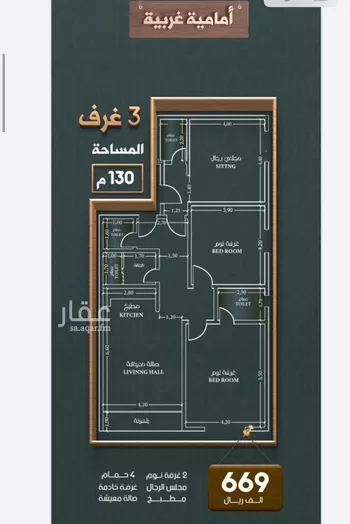 شقة للبيع في حي النهضة, مدينة جدة, منطقة مكة المكرمة صورة 5
