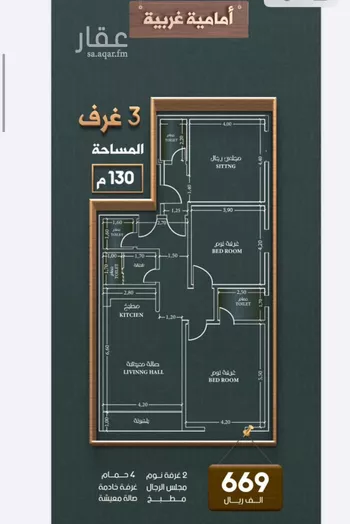 شقة للبيع في شارع خلاصة الزهر, حي النهضة, مدينة جدة, منطقة مكة المكرمة صورة 5