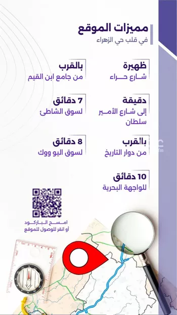 شقة للبيع في شارع عطيه بن يسر, حي الزهراء, مدينة جدة, منطقة مكة المكرمة صورة 2