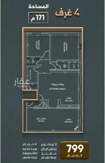 شقة للبيع في شارع تحقيق الامل, حي النهضة, مدينة جدة, منطقة مكة المكرمة صورة 4