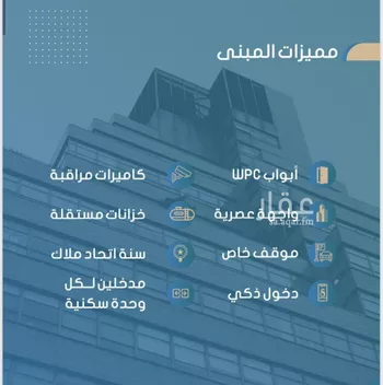 شقة للبيع في حي الصواري, مدينة جدة, منطقة مكة المكرمة صورة 5