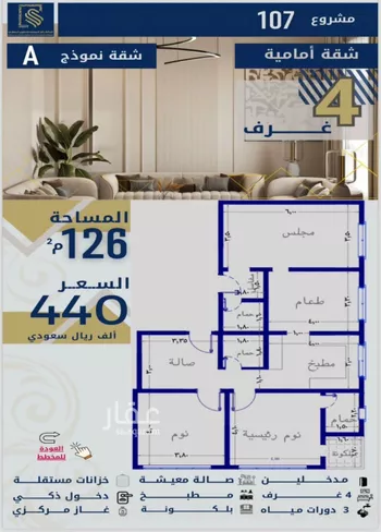 شقة للبيع في شارع ابن حبيب الله, حي الصفاء, مدينة جدة, منطقة مكة المكرمة