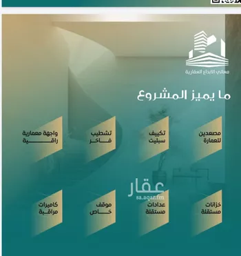 شقة للبيع في شارع احمد هزازي, حي الصفاء, مدينة جدة, منطقة مكة المكرمة صورة 3