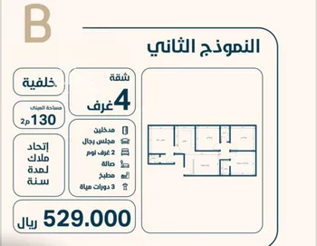 شقة للبيع في حي النعيم, مدينة جدة, منطقة مكة المكرمة صورة 2
