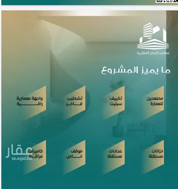 شقة للبيع في شارع احمد هزازي, حي الصفاء, مدينة جدة, منطقة مكة المكرمة صورة 4