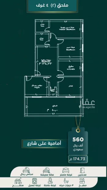 شقة للبيع في حي الصفاء, مدينة جدة, منطقة مكة المكرمة صورة 3