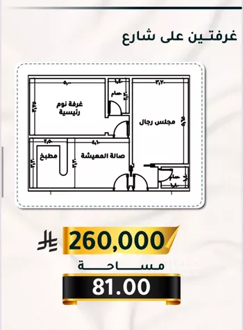 شقة للبيع في شارع الاسود, حي الثغر, مدينة جدة, منطقة مكة المكرمة صورة 5