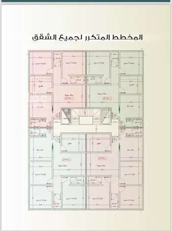 شقة للبيع في حي السلامة, مدينة جدة, منطقة مكة المكرمة صورة 2