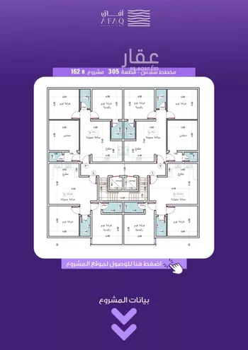 شقة للبيع في شارع الواحة, حي الواحة, مدينة جدة, منطقة مكة المكرمة صورة 2