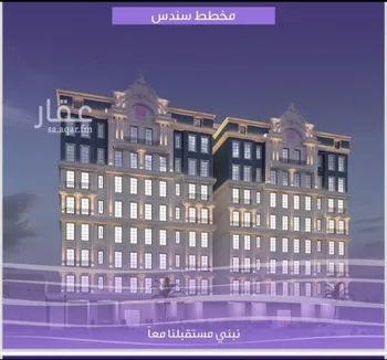 شقة للبيع في شارع الواحة, حي الواحة, مدينة جدة, منطقة مكة المكرمة صورة 5