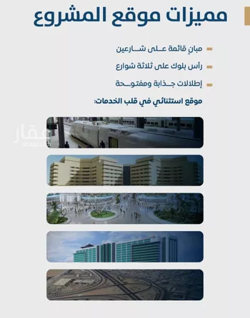شقة للبيع في حي الجامعة, مدينة جدة, منطقة مكة المكرمة صورة 2