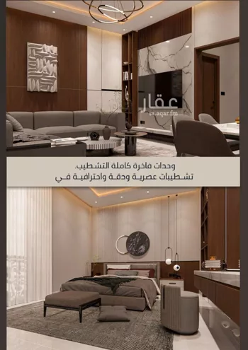 شقة للبيع في شارع الامير عبدالمجيد, حي الصواري, مدينة جدة, منطقة مكة المكرمة صورة 3