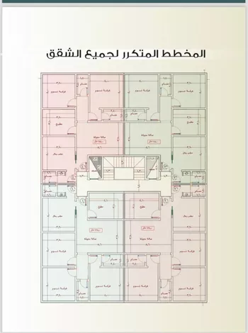 شقة للبيع في شارع الباديه, حي السلامة, مدينة جدة, منطقة مكة المكرمة صورة 3