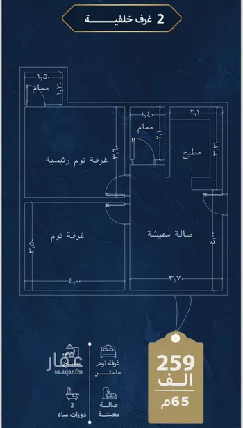 شقة للبيع في حي النزهة, مدينة جدة, منطقة مكة المكرمة صورة 4