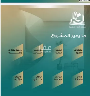 شقة للبيع في شارع احمد هزازي, حي الصفاء, مدينة جدة, منطقة مكة المكرمة صورة 2