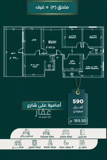 شقة للبيع في حي الصفاء, مدينة جدة, منطقة مكة المكرمة صورة 4