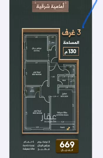 شقة للبيع في حي النهضة, مدينة جدة, منطقة مكة المكرمة صورة 4