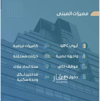شقة للبيع في شارع أحمد بن خلف, حي الصواري, مدينة جدة, منطقة مكة المكرمة صورة 3