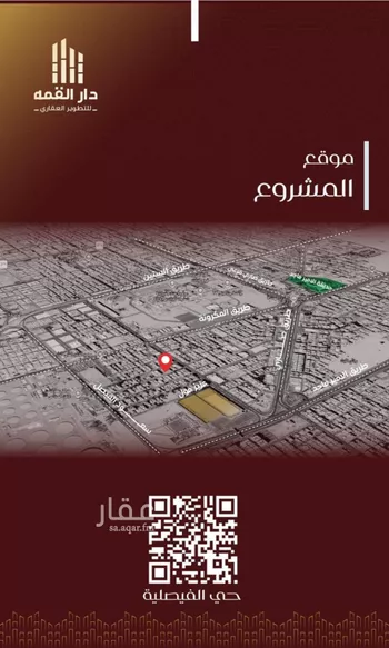 شقة للبيع في شارع يزيد بن معاويه, حي الفيصلية, مدينة جدة, منطقة مكة المكرمة صورة 5