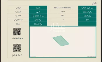 أرض للبيع في شارع أبي سعد التميمي, حي المرجان, مدينة الرياض, منطقة الرياض صورة 2