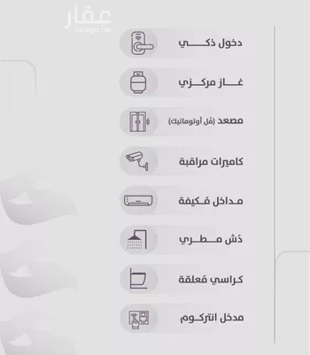 شقة للبيع في شارع عويم بن ابيض, حي الزهراء, مدينة جدة, منطقة مكة المكرمة صورة 4