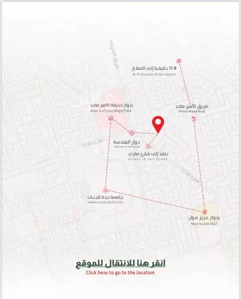 شقة للبيع في شارع اسلم بن عميره, حي الربوة, مدينة جدة, منطقة مكة المكرمة صورة 4