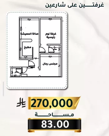 شقة للبيع في شارع الاسود, حي الثغر, مدينة جدة, منطقة مكة المكرمة