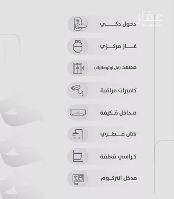 شقة للبيع في شارع عوف الجثممي, حي الزهراء, مدينة جدة, منطقة مكة المكرمة صورة 5