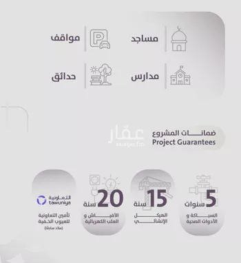شقة للبيع في شارع عوف الجثممي, حي الزهراء, مدينة جدة, منطقة مكة المكرمة صورة 5
