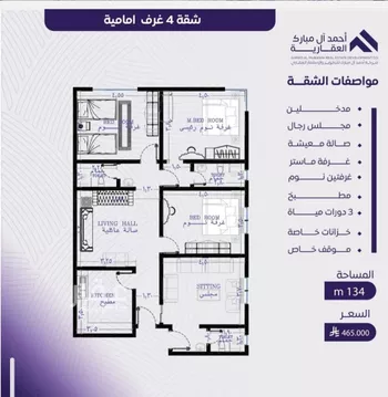 شقة للبيع في شارع عبد الله بن ابي الوليد, حي المروة, مدينة جدة, منطقة مكة المكرمة صورة 2