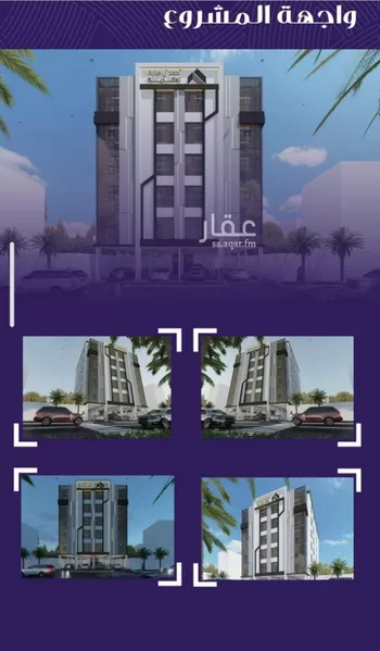 شقة للبيع في شارع عبد الله بن ابي الوليد, حي المروة, مدينة جدة, منطقة مكة المكرمة صورة 3