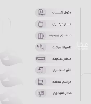 شقة للبيع في شارع عويم بن ابيض, حي الزهراء, مدينة جدة, منطقة مكة المكرمة صورة 2