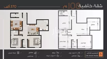 شقة للبيع في شارع عبدالرحمن الجرادي, حي النزهة, مدينة جدة, منطقة مكة المكرمة