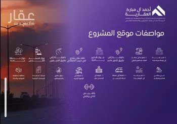 شقة للبيع في شارع عبد الله بن ابي الوليد, حي المروة, مدينة جدة, منطقة مكة المكرمة صورة 4