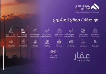 شقة للبيع في شارع عبد الله بن ابي الوليد, حي المروة, مدينة جدة, منطقة مكة المكرمة صورة 2