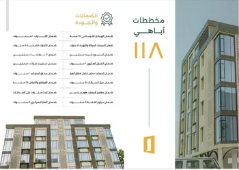 شقة للبيع في شارع ابن سنان الخفاجي, حي الصفاء, مدينة جدة, منطقة مكة المكرمة صورة 4
