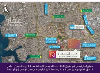 شقة للبيع في شارع احمد بن عيسى الرومي, حي الفيحاء, مدينة جدة, منطقة مكة المكرمة