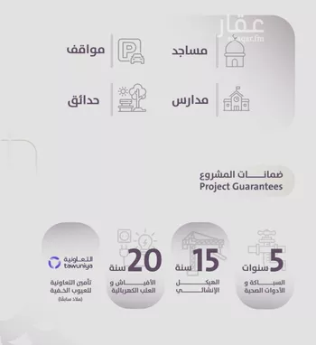شقة للبيع في شارع عويم بن ابيض, حي الزهراء, مدينة جدة, منطقة مكة المكرمة صورة 4