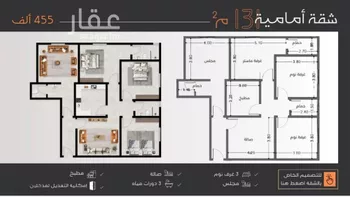 شقة للبيع في شارع حامد با ناجه, حي النزهة, مدينة جدة, منطقة مكة المكرمة