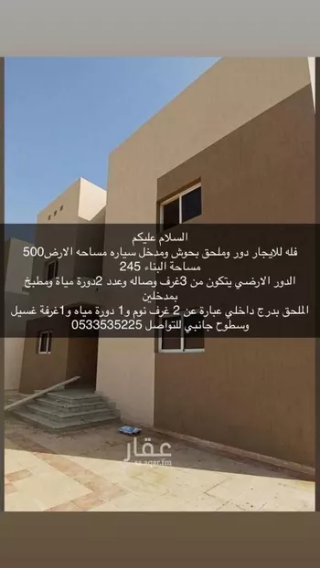 فيلا للإيجار في شارع الناصرية 3 11, حي الناصرية 3, مدينة جازان, منطقة جازان صورة 2