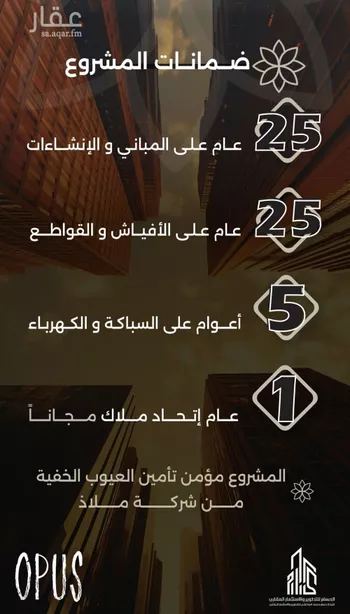 شقة للبيع في حي الصفاء, مدينة جدة, منطقة مكة المكرمة صورة 4