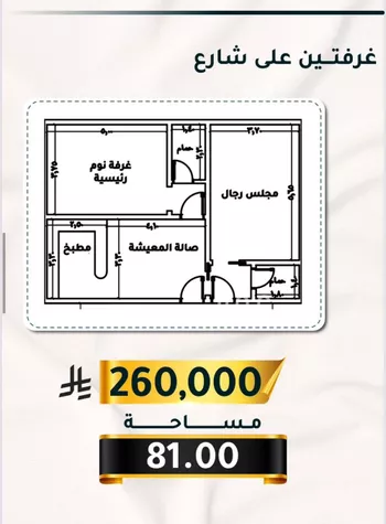 شقة للبيع في شارع الاسود, حي الثغر, مدينة جدة, منطقة مكة المكرمة صورة 5